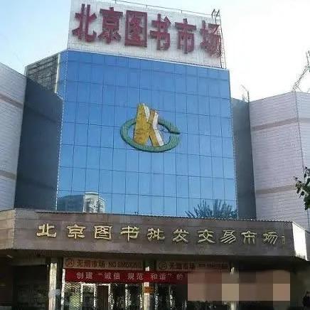 星选图书批发云仓6