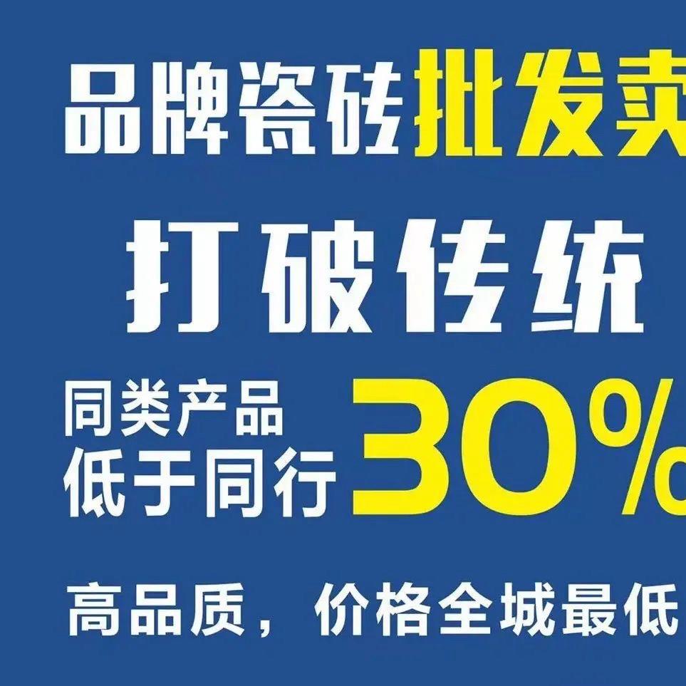 出色的搬砖佬