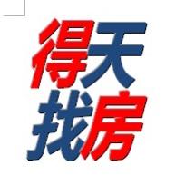 淄博得天房地产服务有限公司第二分公司