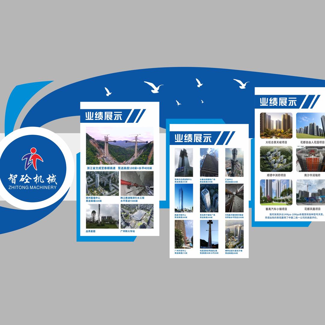 超高压混凝土泵，最大基地专接超高层混凝土