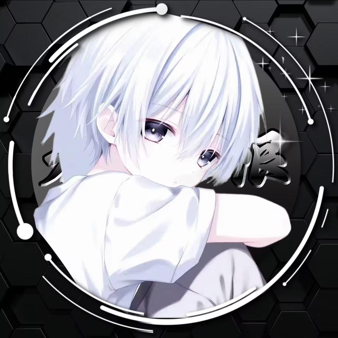 𝑾𝒖𝒙•忆梦（百段发育路）