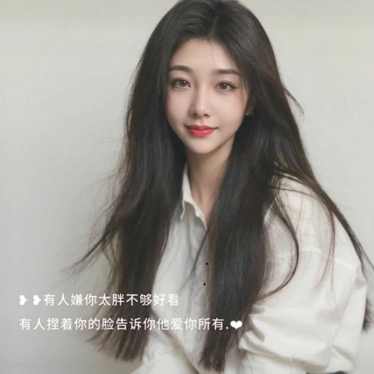 秋雅