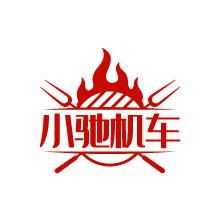 小驰机车【全国发车】