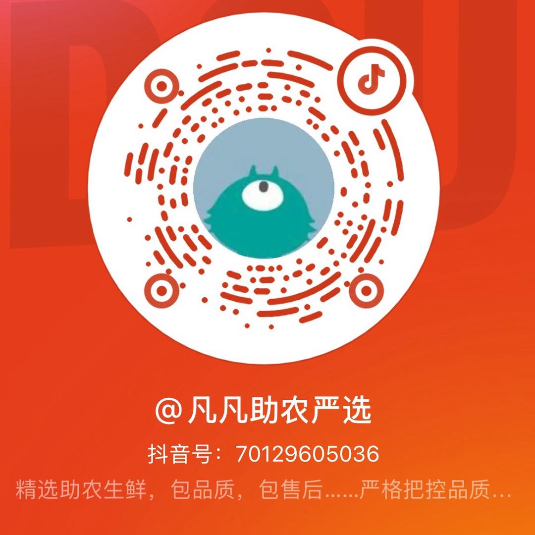 凡凡助农严选