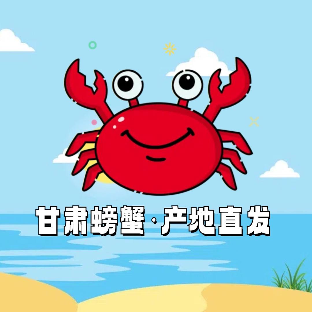 甘肃荣荣生鲜零售