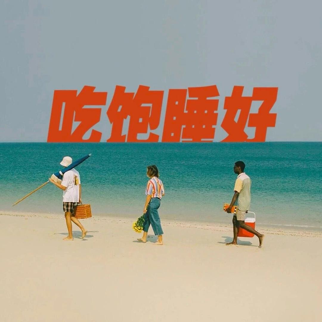 黑咖啡