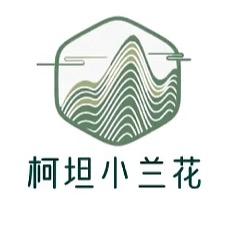 柯坦小兰花牛王寨茶叶专卖店庐州甄选