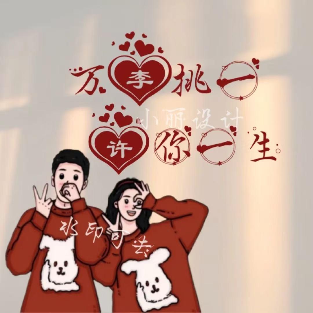 心态好@💝💝💝💝