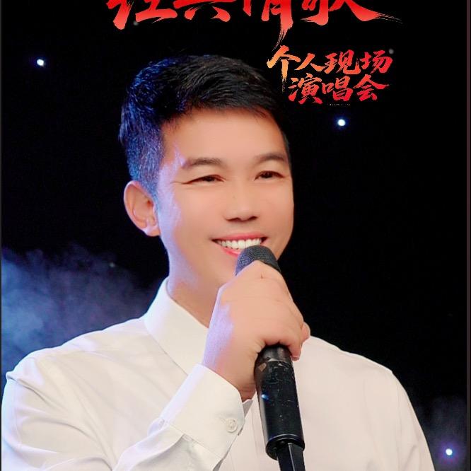 老马🎤（伤感情歌）