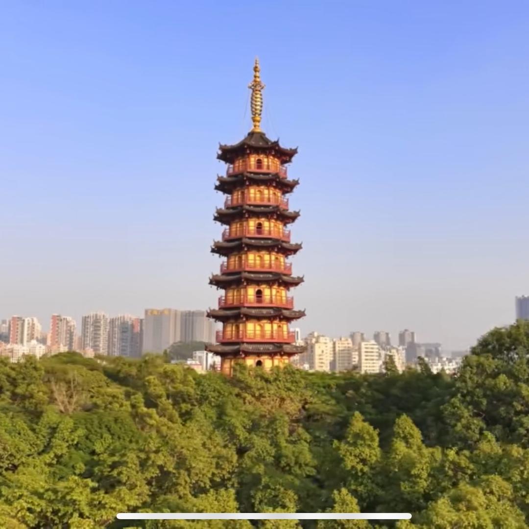 森焱