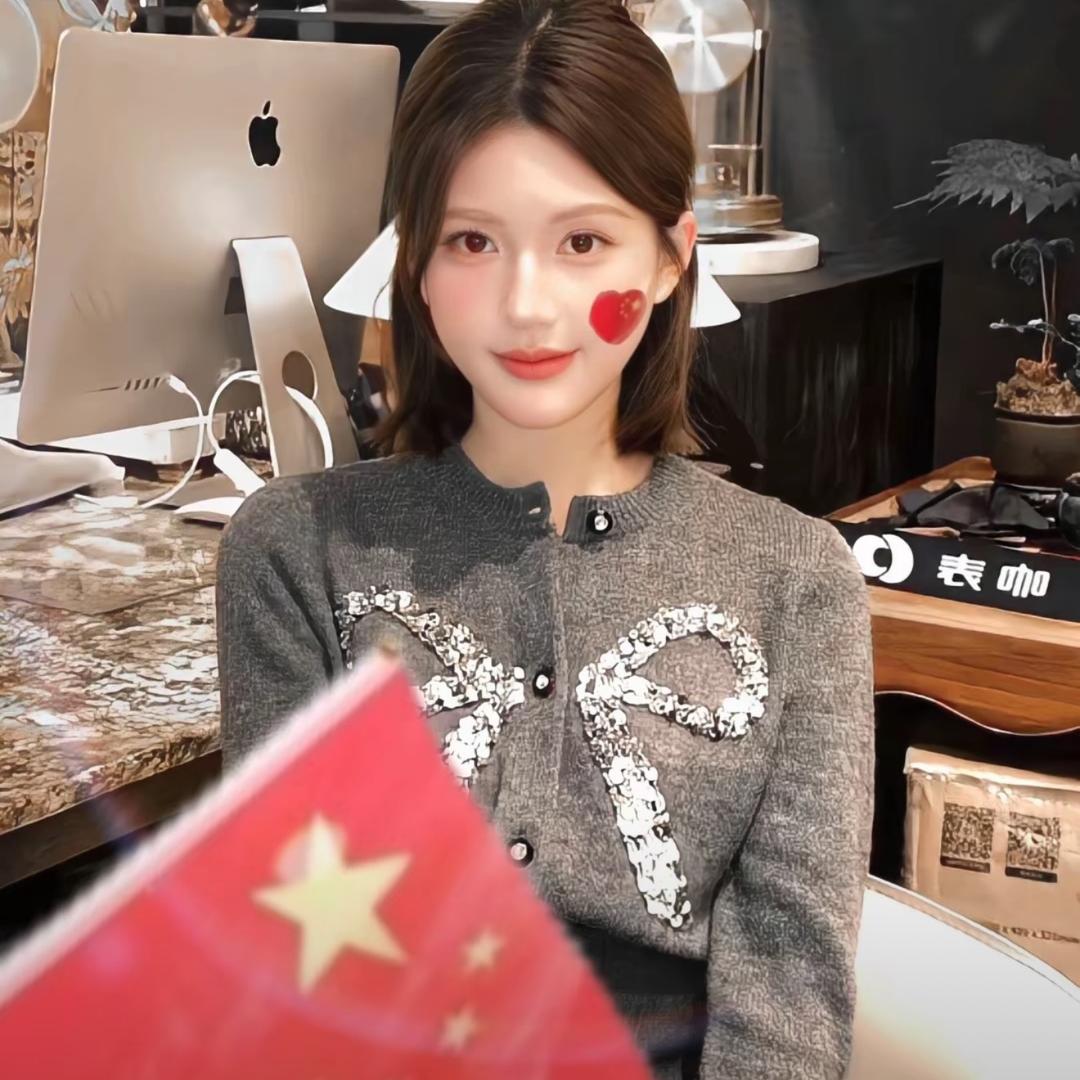 唐钰