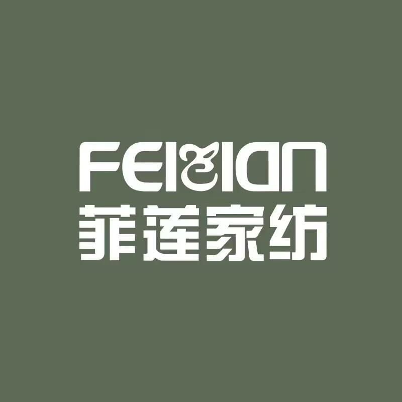 菲莲家纺