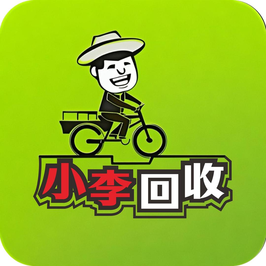 乌鲁木齐李经理旧货餐饮设备回收
