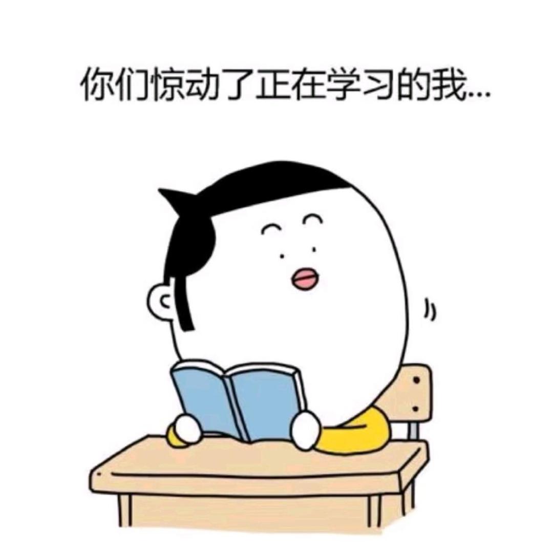有志气