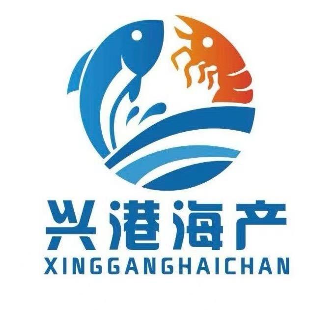 AA黄沙港兴港海产贸易行