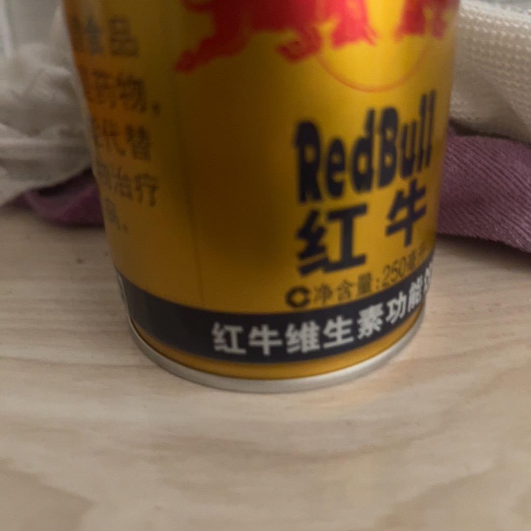 电是发直播号