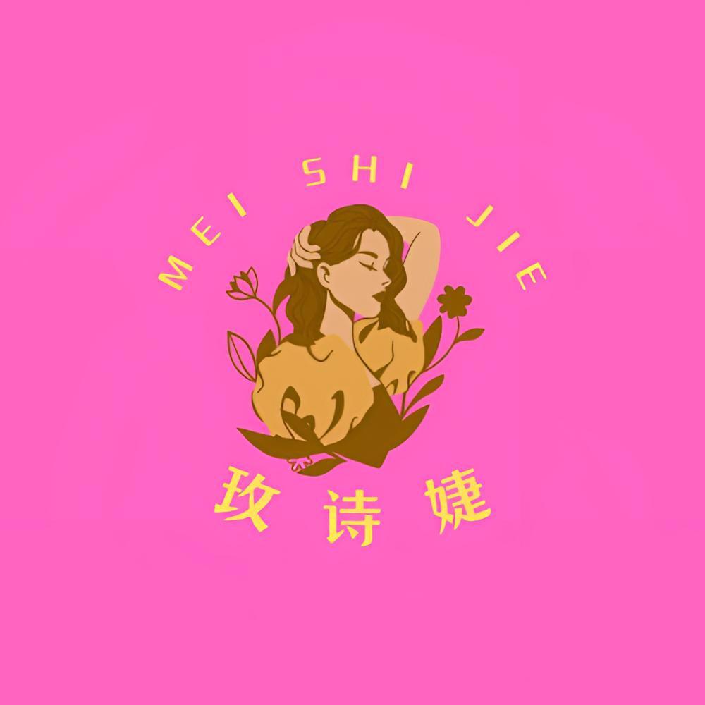 玫琳凯玫诗婕美妆