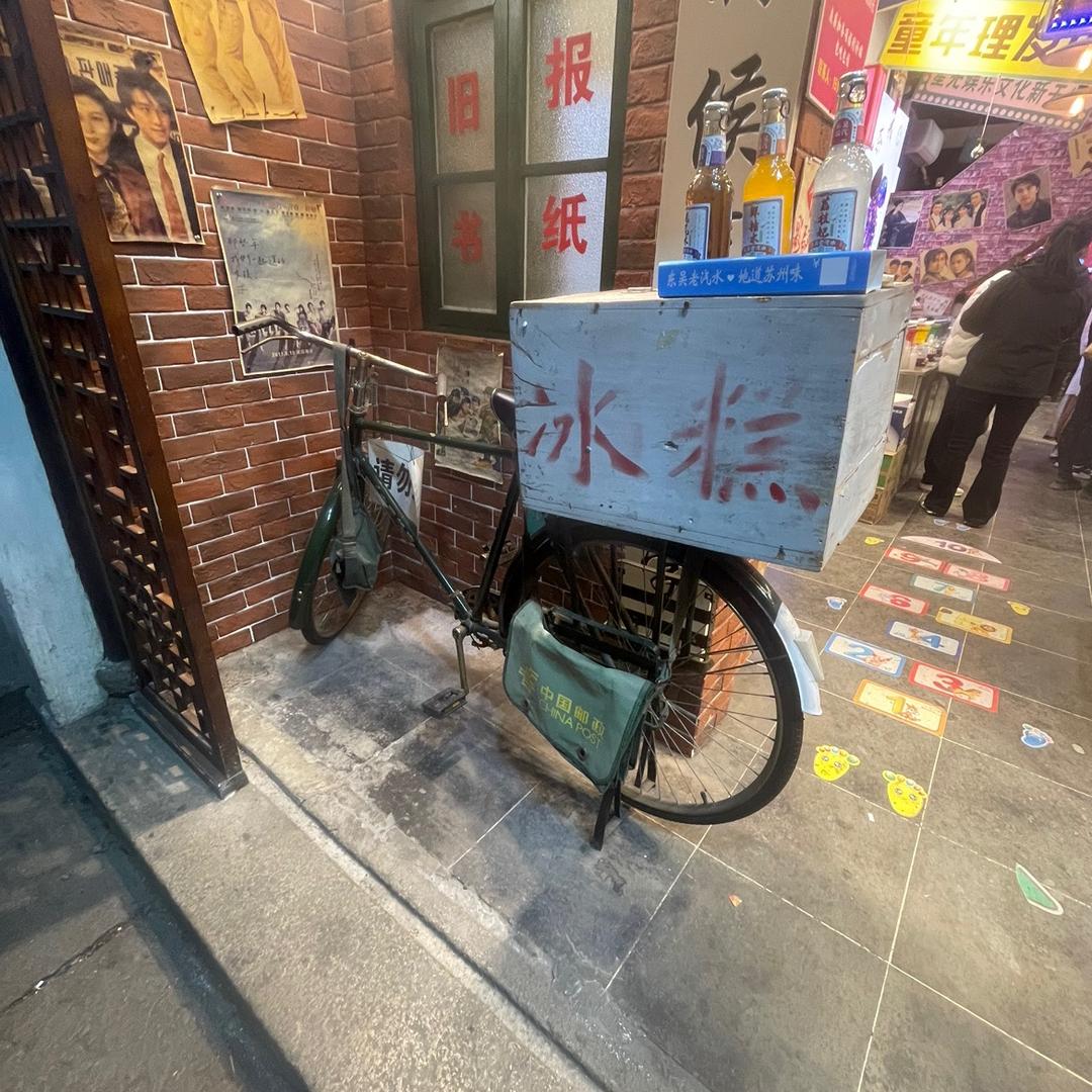 小歆歆爱生活