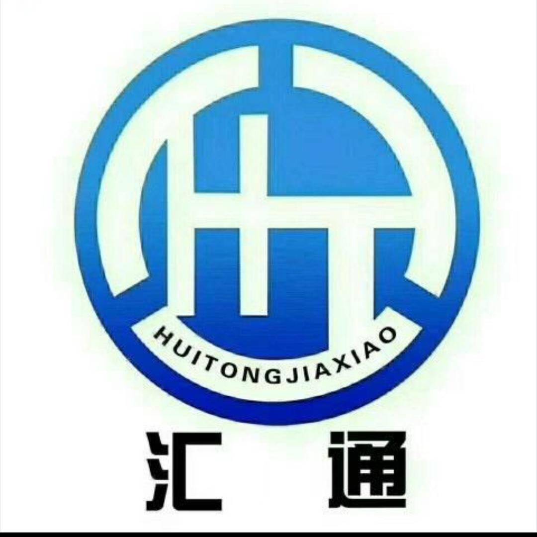 汇通考练中心胡教练
