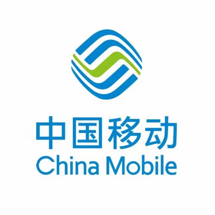 中国移动流量卡电话卡手机卡花卡神王卡