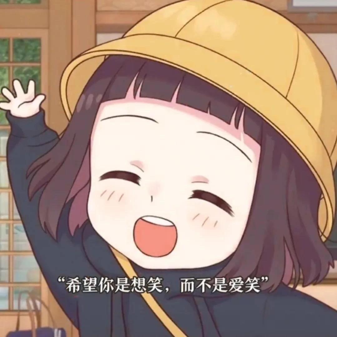 愿是秋天