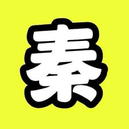 秦哥电影