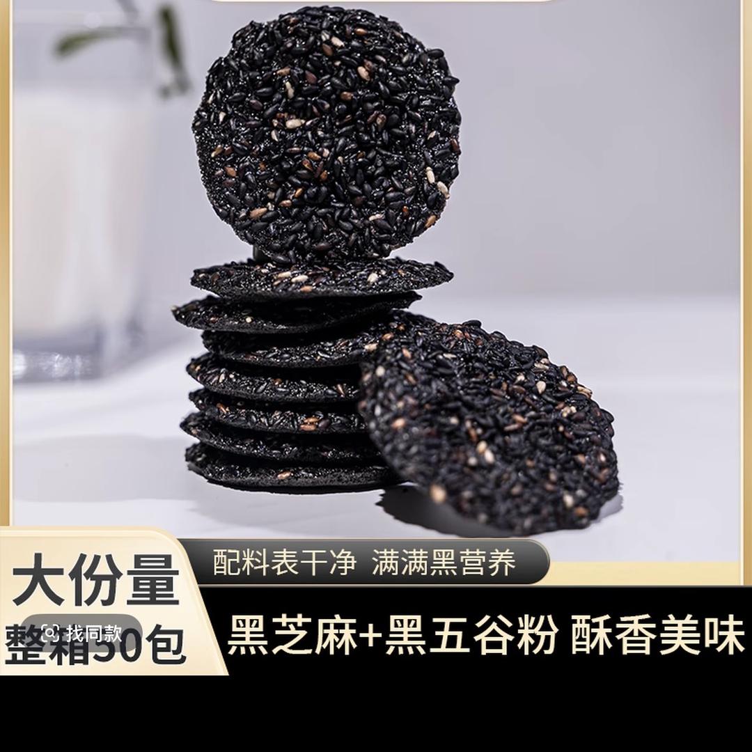 五黑工厂