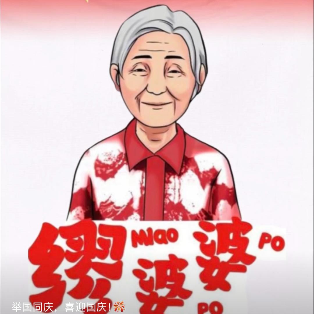 ˶᳐呆呆小媛˶᳐੭ﾞ