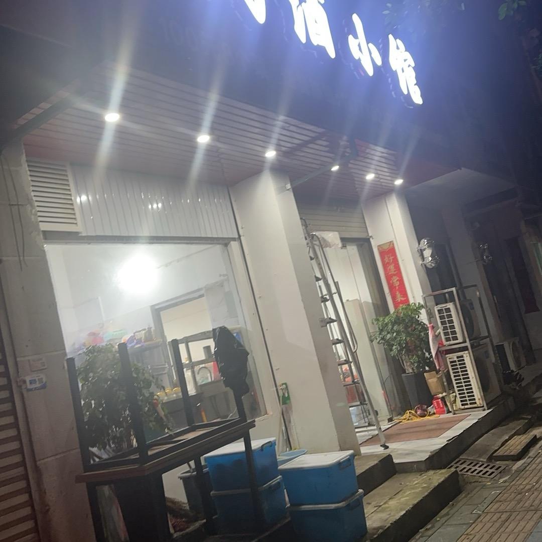 7开7开