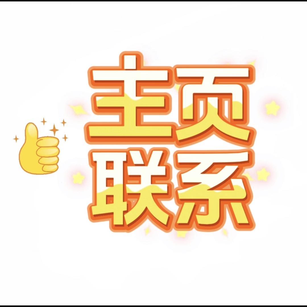伊川县二蛋电动车商贸城