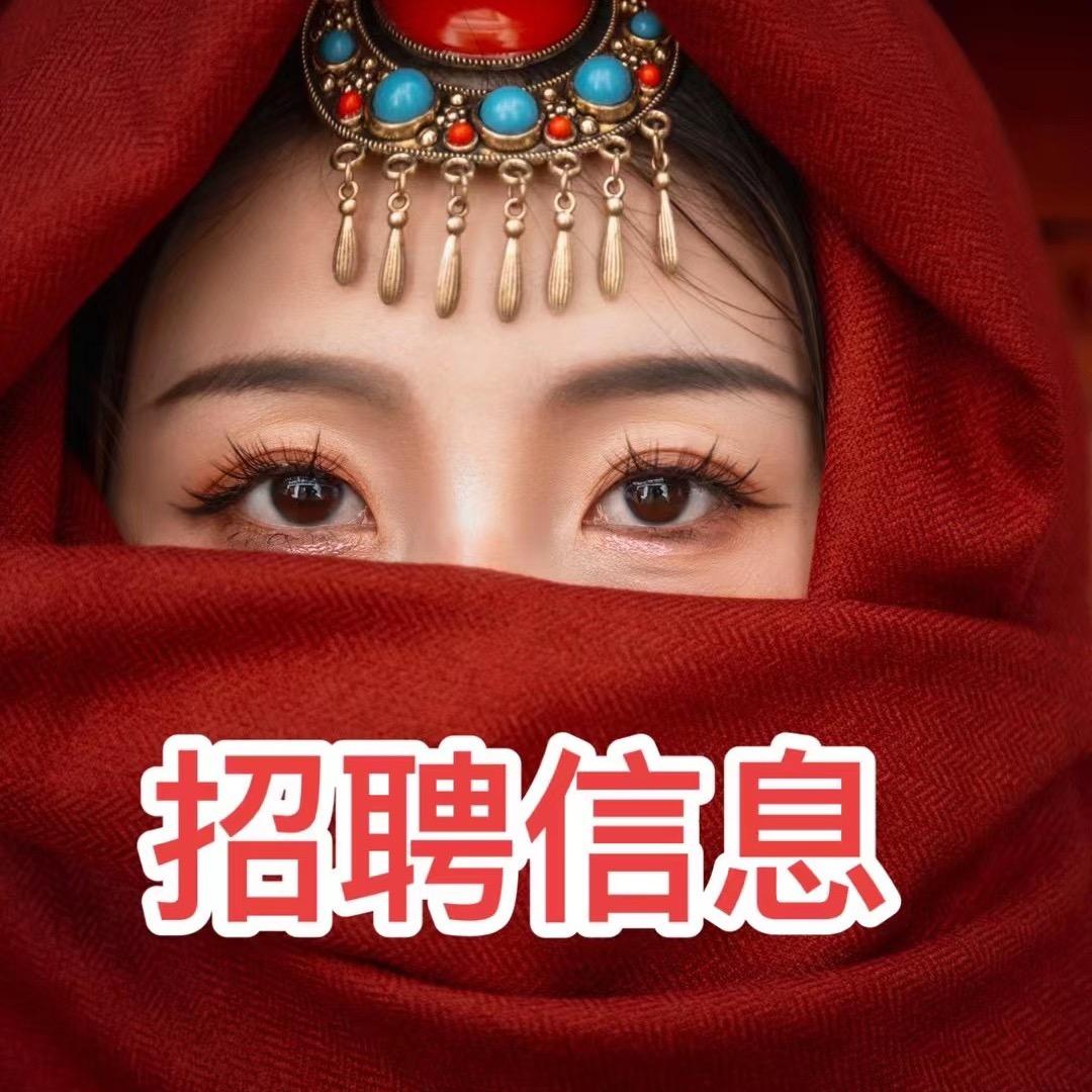 上海人力资源