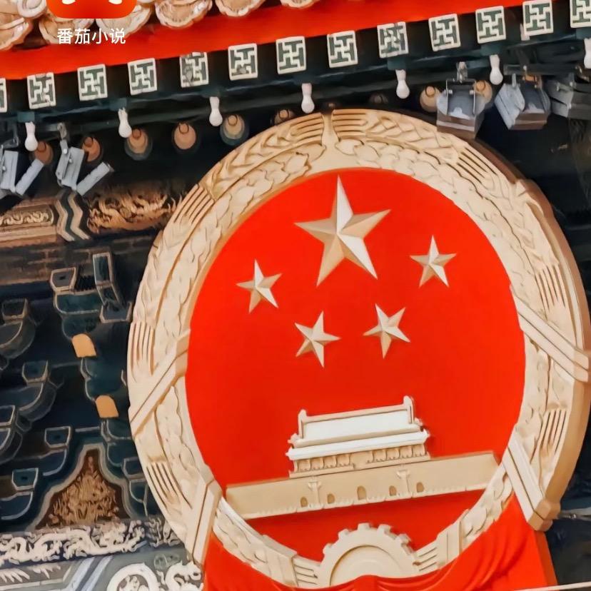 金公重生之水果工厂