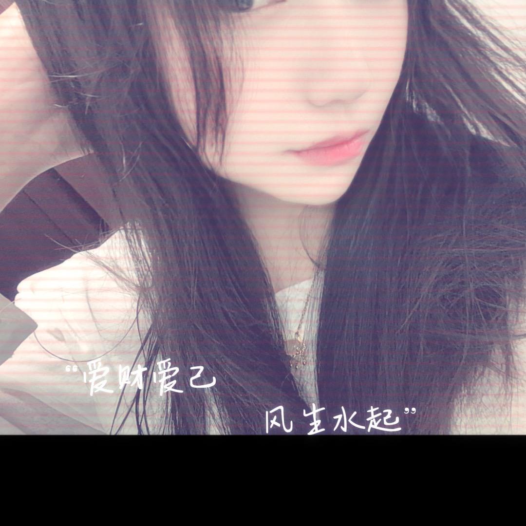 韩冰🧊