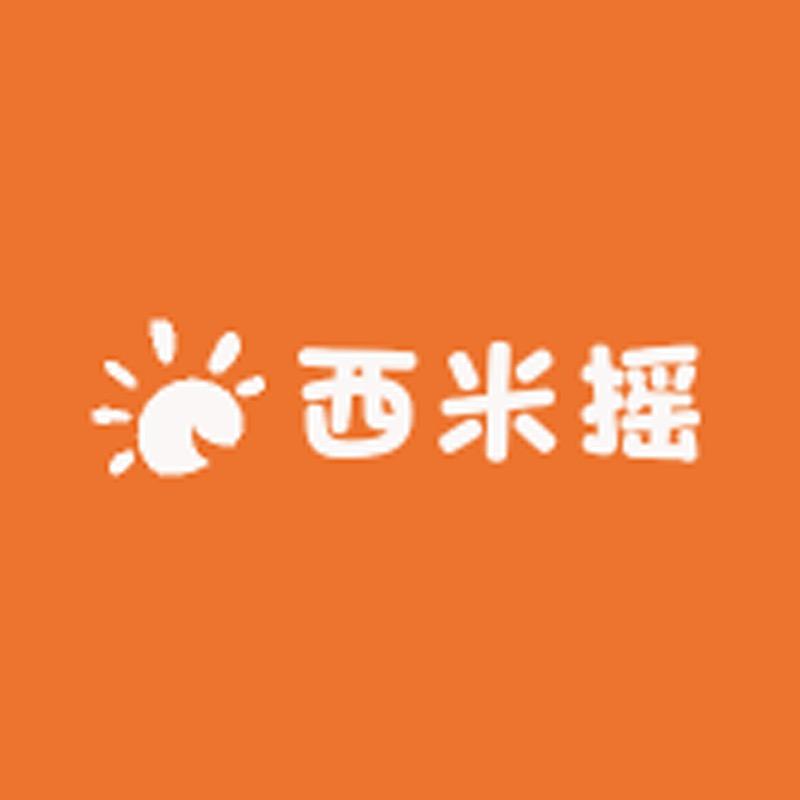 西米摇童装