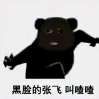 三点半