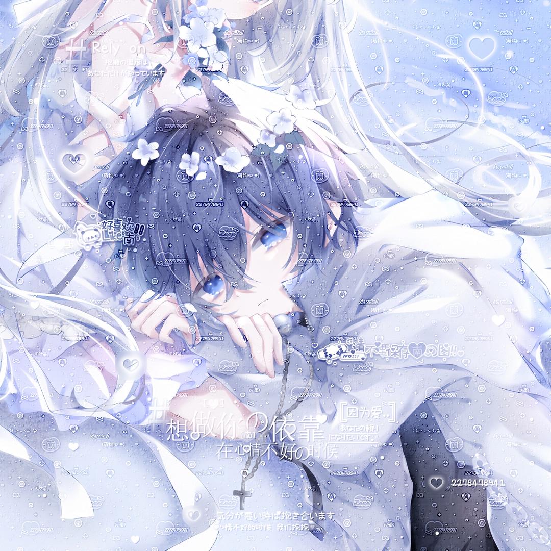 ꧁༺南·神༻꧂