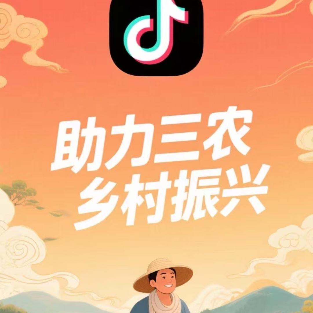 乡村之路