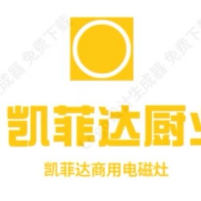 厨具老王