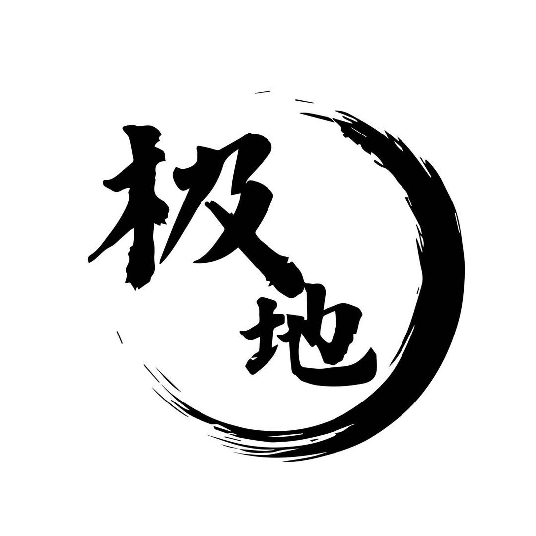 极地自驾｜带你走天下
