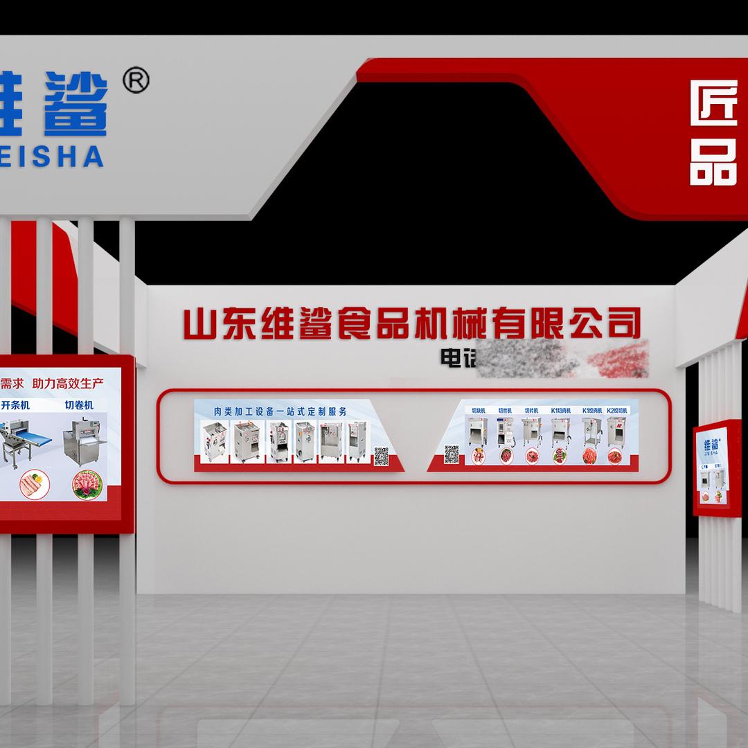 维鲨绞肉机切肉机