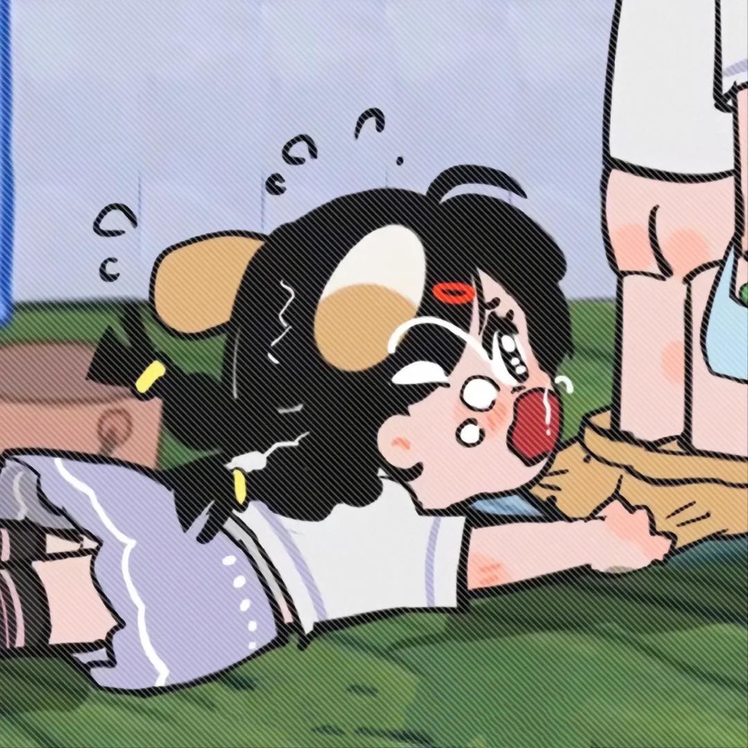 嗯