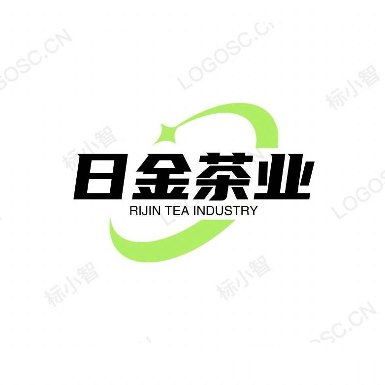 日进斗金岩茶