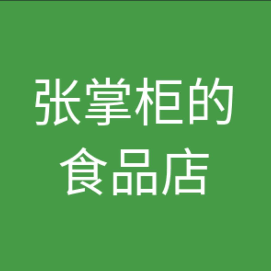 怪老怪零食店