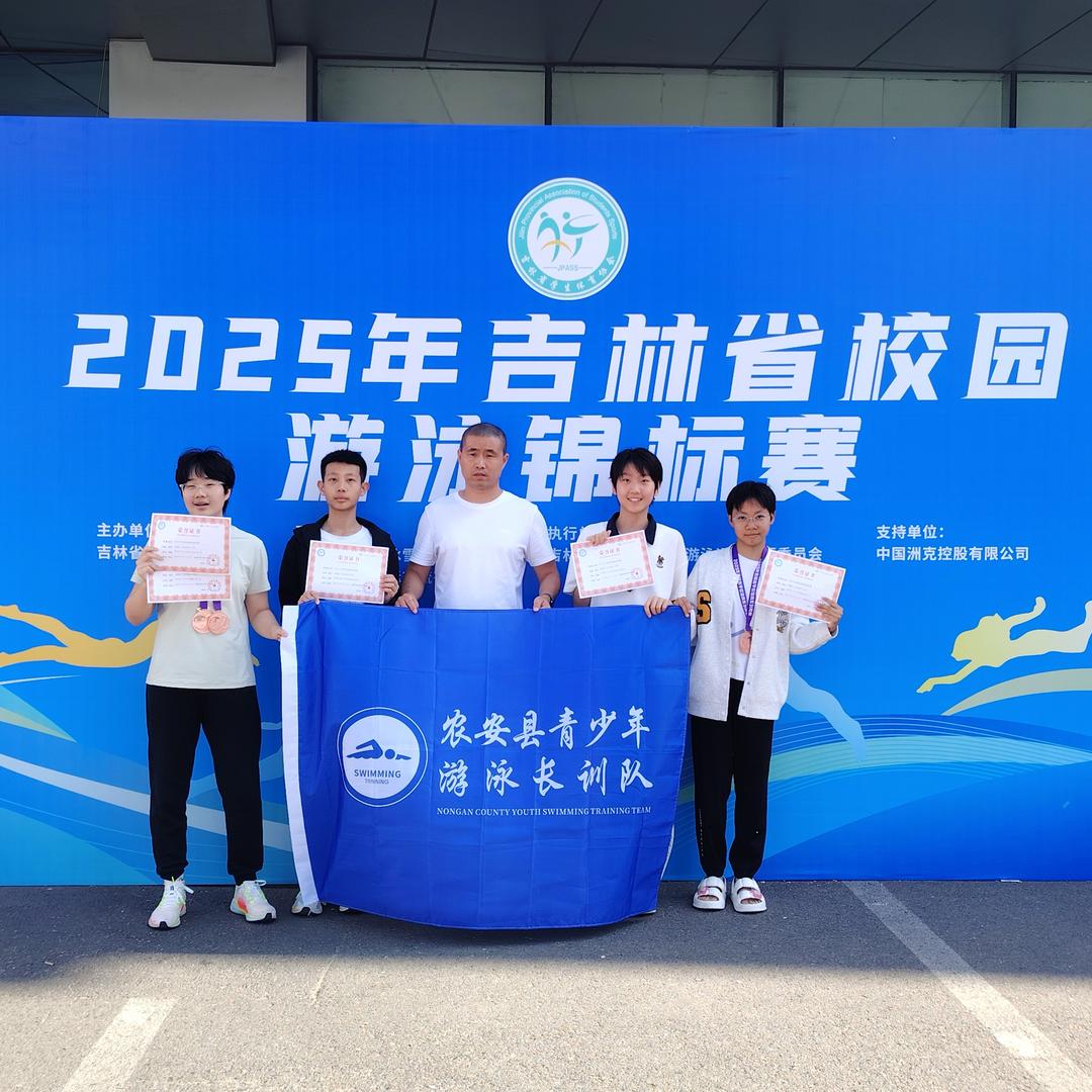 马教练