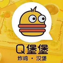 Q堡堡·炸鸡汉堡福利官