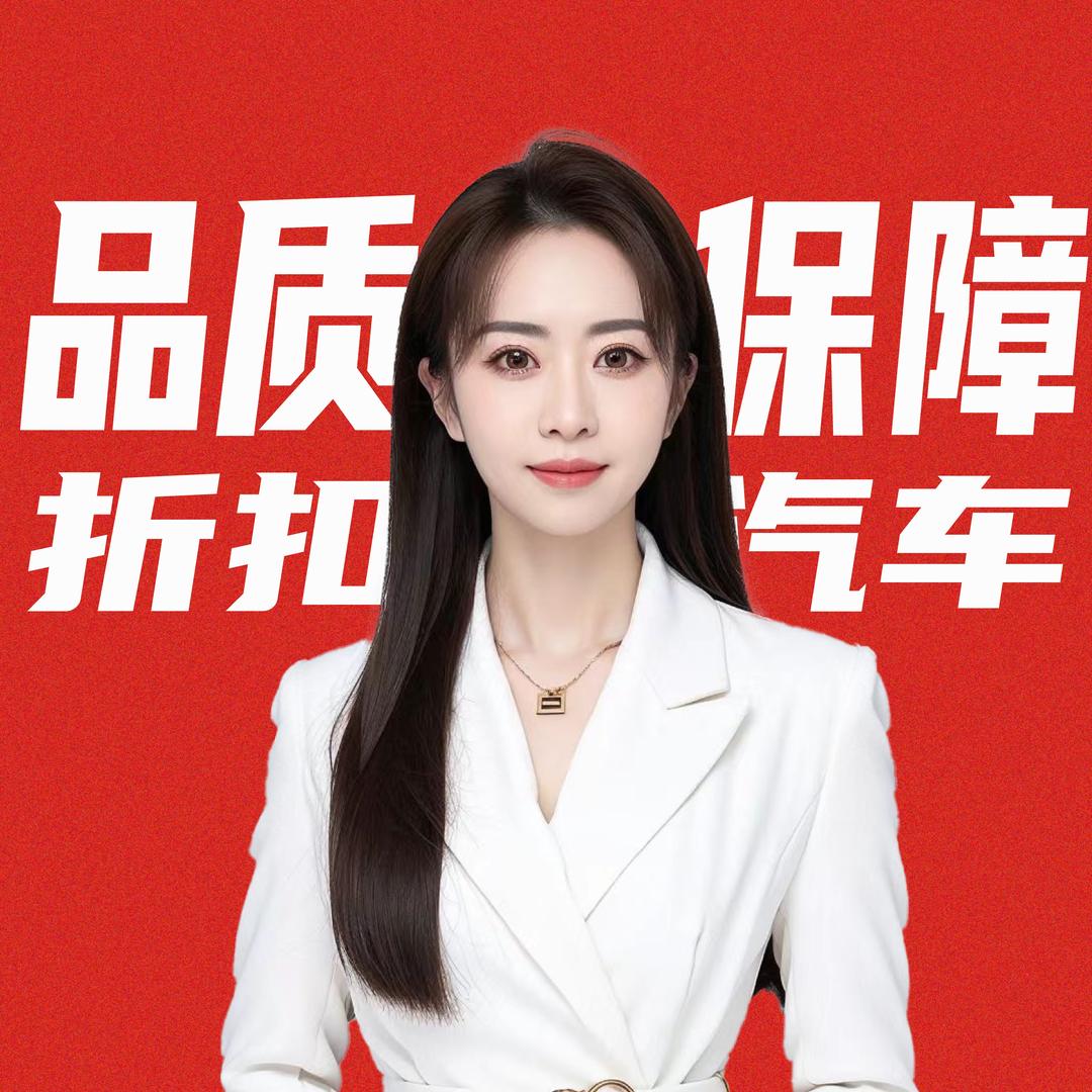 壹加壹折扣汽车