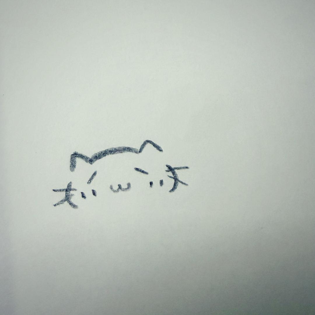 璃