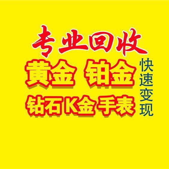 哈尔滨黄金矿工💰