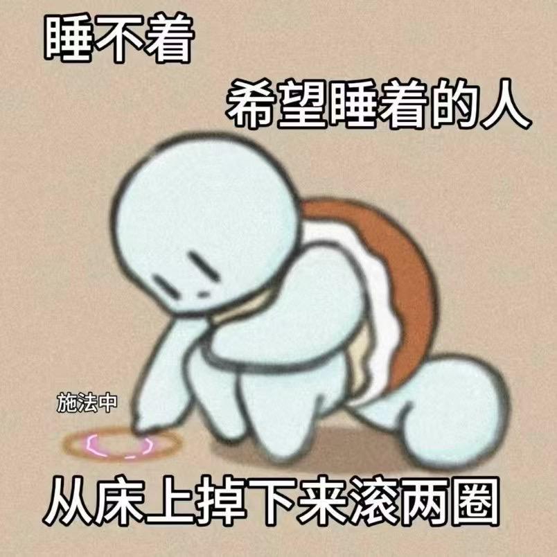👿