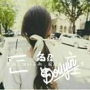 🌈 锦鲤 Sally